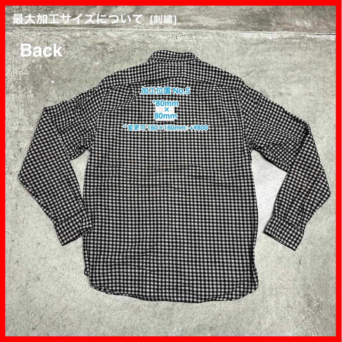 CLANK/USED - Long Sleeve Shirt (#CU042)