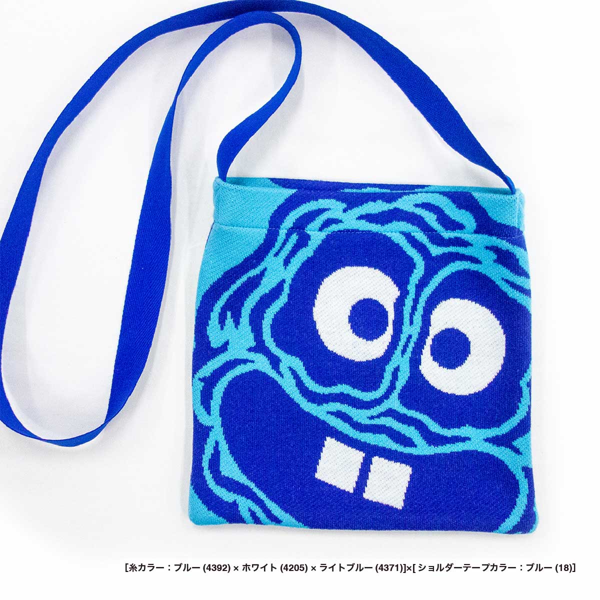 オリジナル編み総柄ショルダーバッグ (品番CPKN-005)