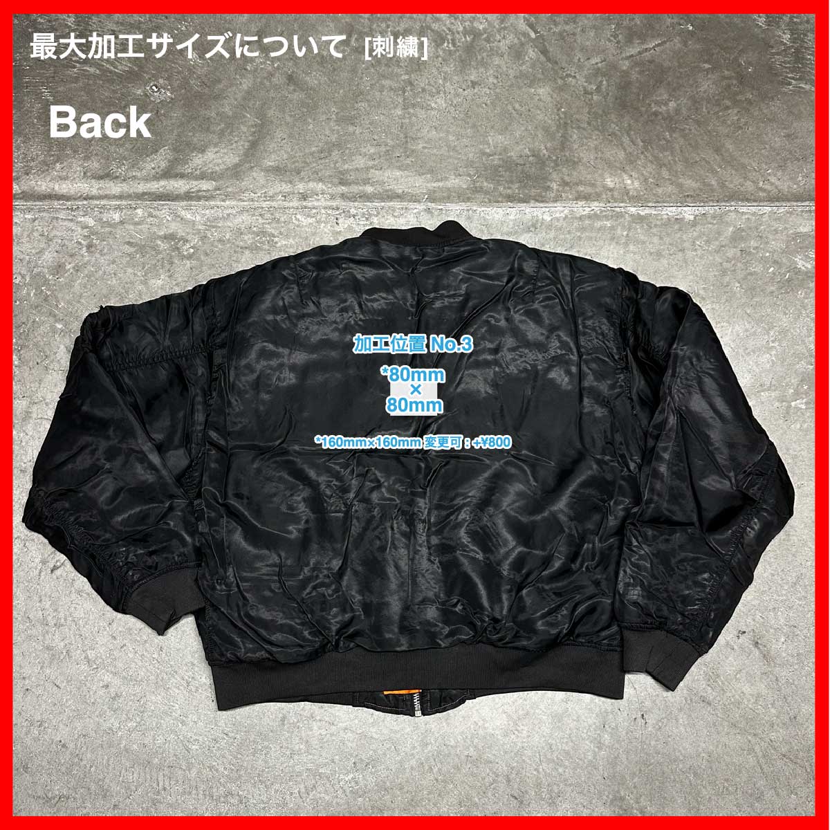 Unknown/USED - MA-1 Jacket No.2 (#CU111)