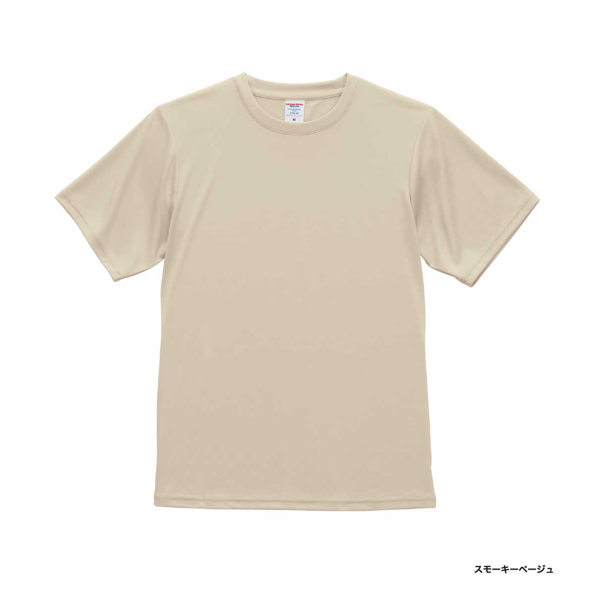 United Athle ユナイテッドアスレ 4.4 oz ドライスムース リサイクルポリエステル Tシャツ (品番5700-01)