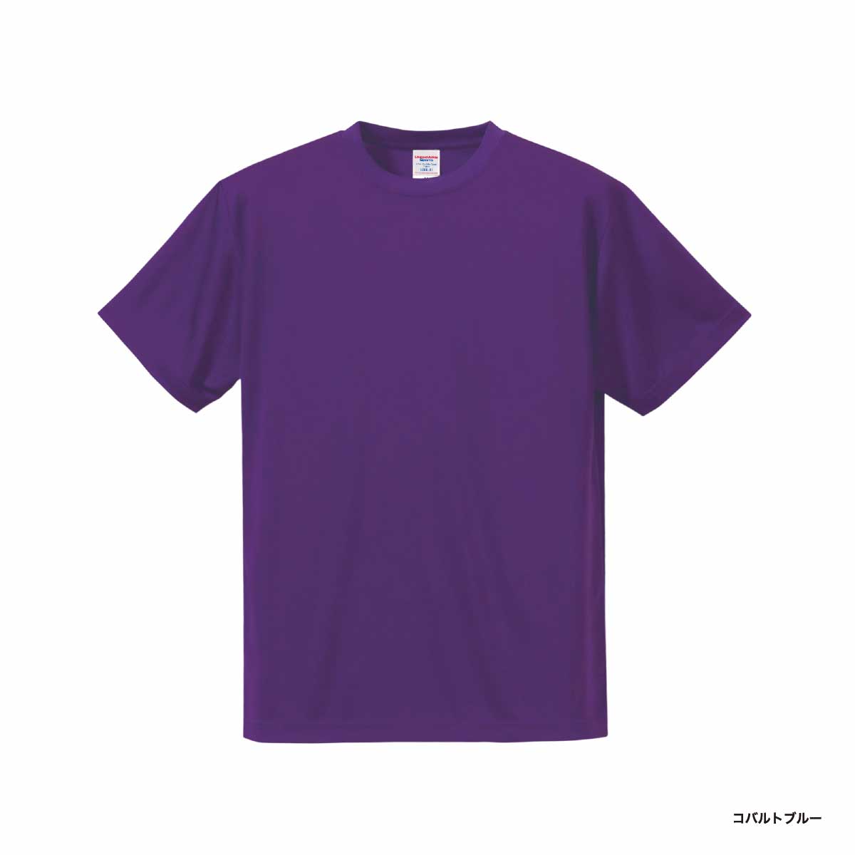 United Athle ユナイテッドアスレ 4.7 oz ドライシルキータッチ Tシャツ (ローブリード) (品番5088-01)