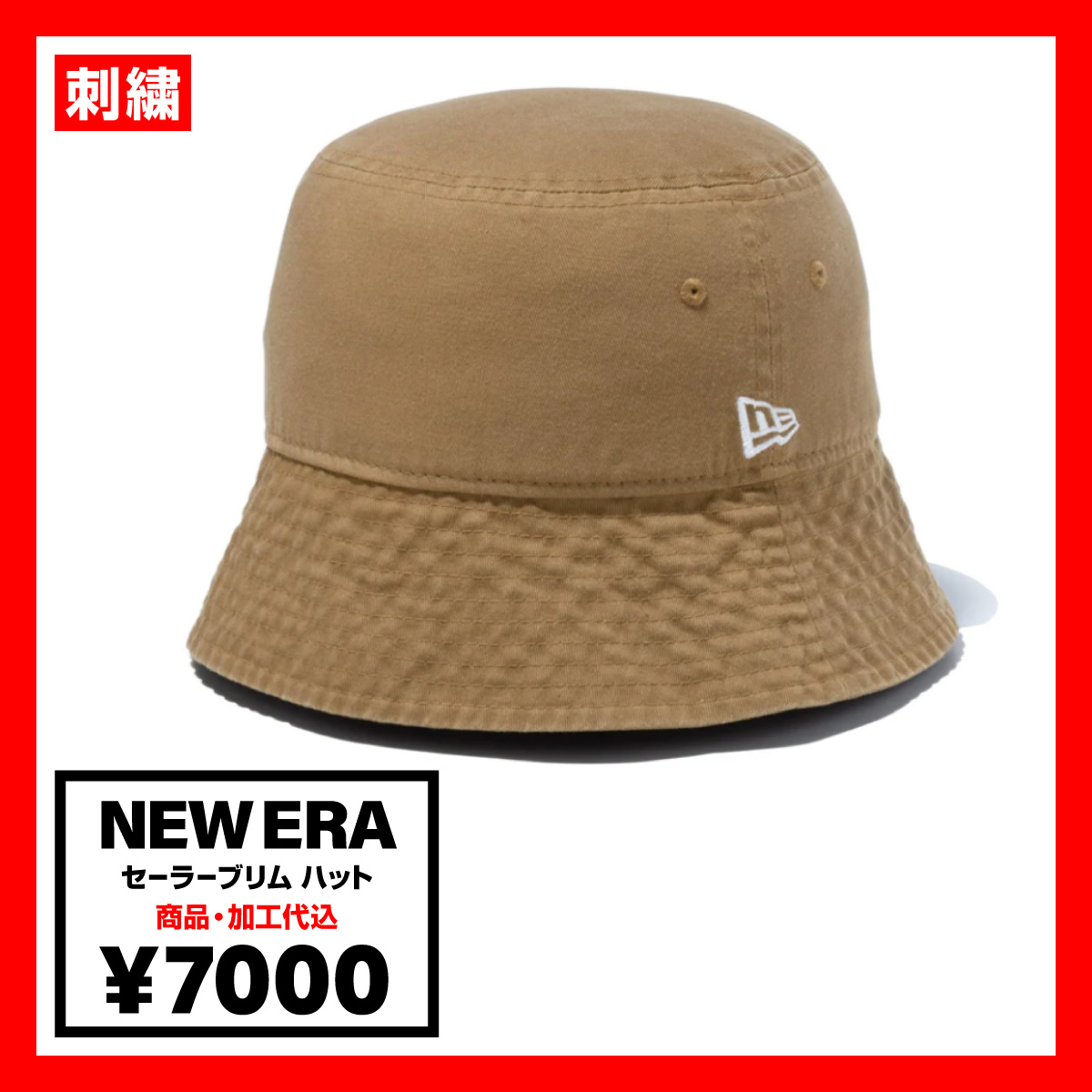 [New Era]★VINTAGE HERRINGBONE SAILOR BRIM BUCKET HAT New Era SYNTHETIC LEATHER SALOR BRIM BUCKET HAT, BLACK | eBay