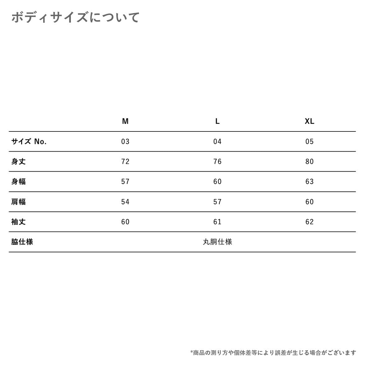 United Athle ユナイテッドアスレ 9.1 oz マグナムウェイト ビッグシルエット ロングスリーブ Tシャツ (品番4422-01)