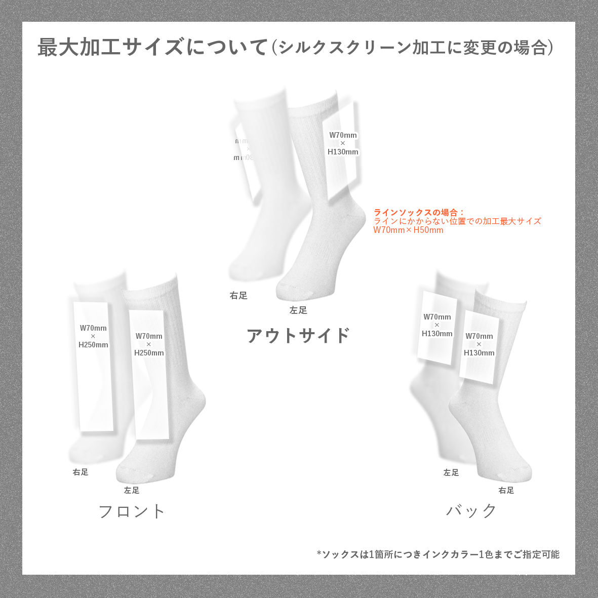 ANVIL USA Cotton Crew Socks (#AN500)