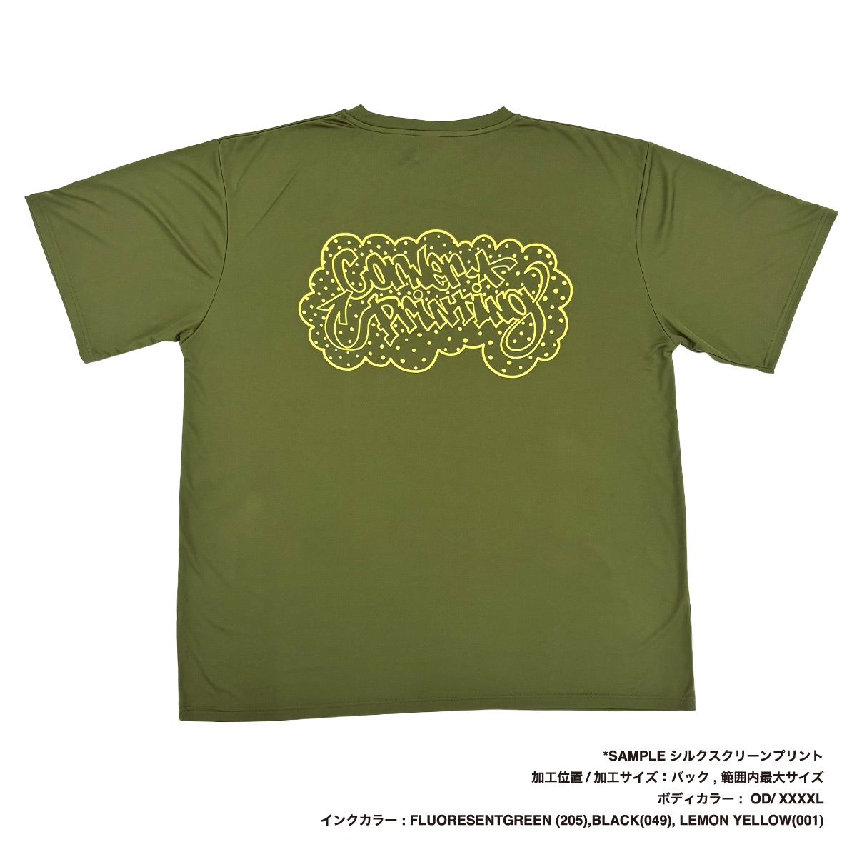 United Athle ユナイテッドアスレ 4.4 oz ドライスムース リサイクルポリエステル Tシャツ (品番5700-01)