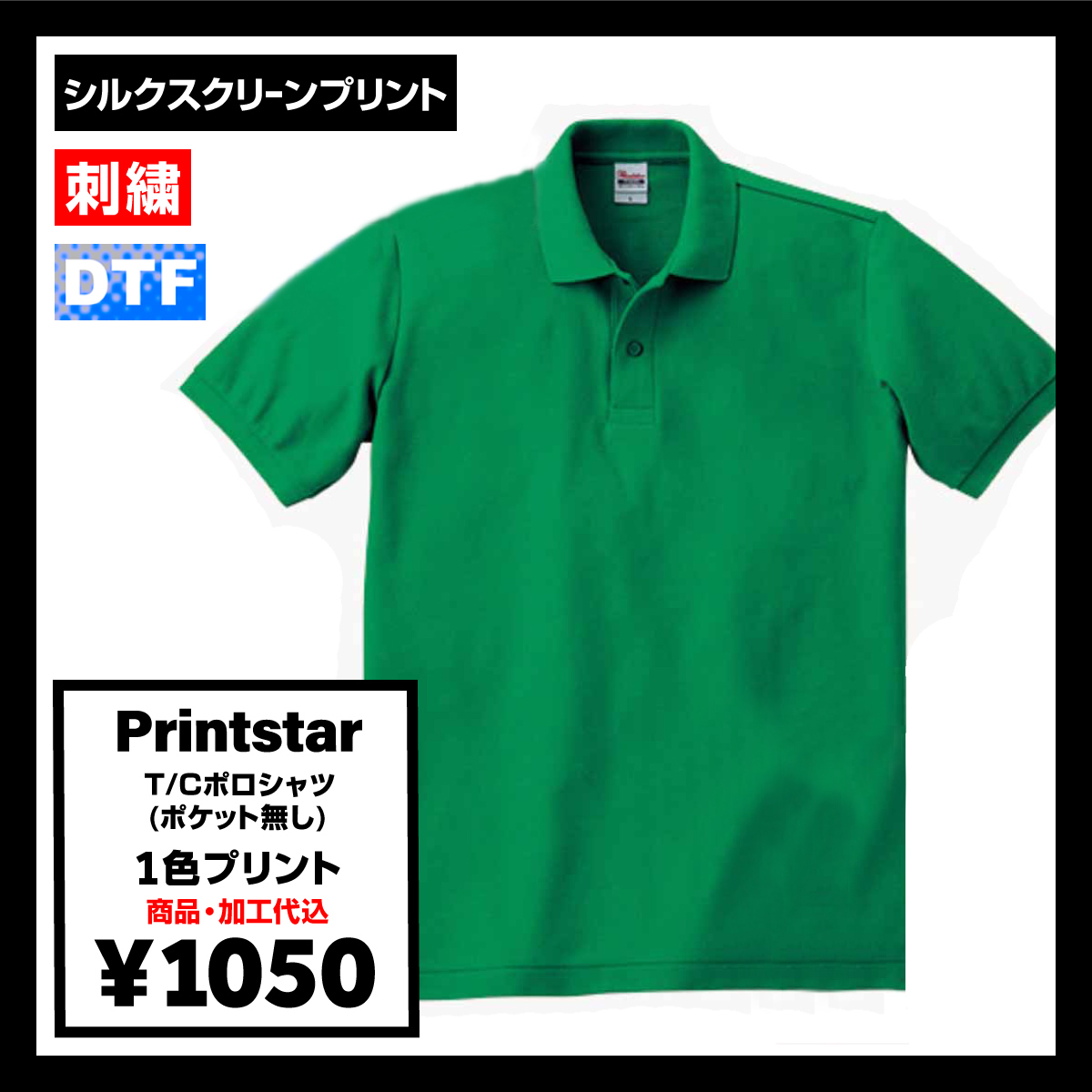 BRIEFING ポロシャツ XL ホワイト - メルカリ