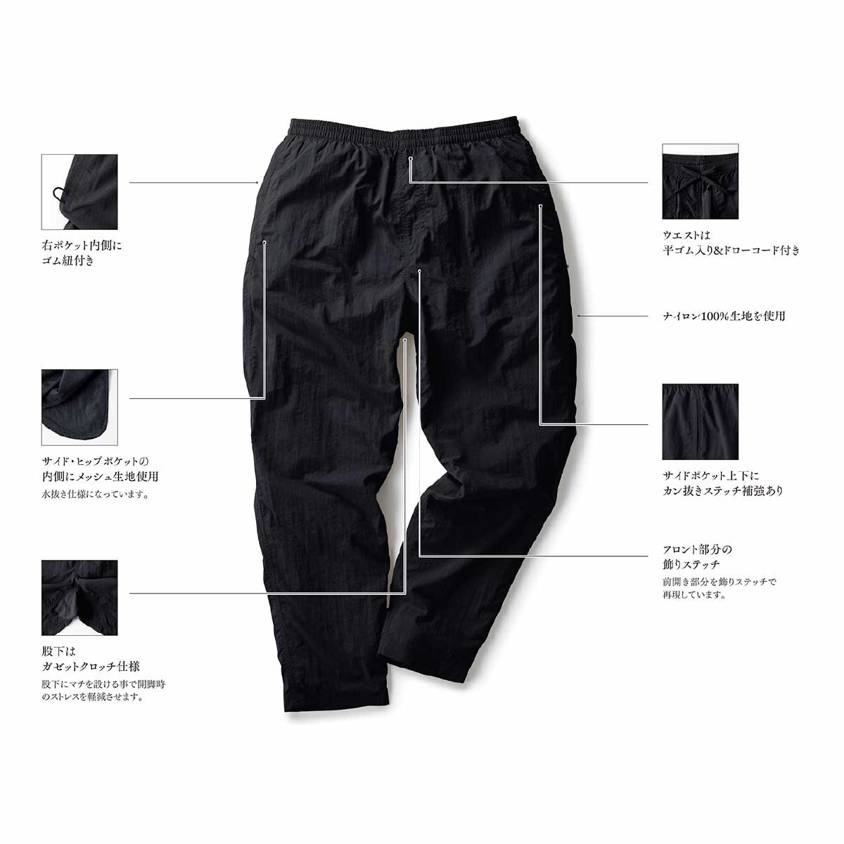 TRUSS トラス バーサタイルナイロンパンツ (品番NLV-512)