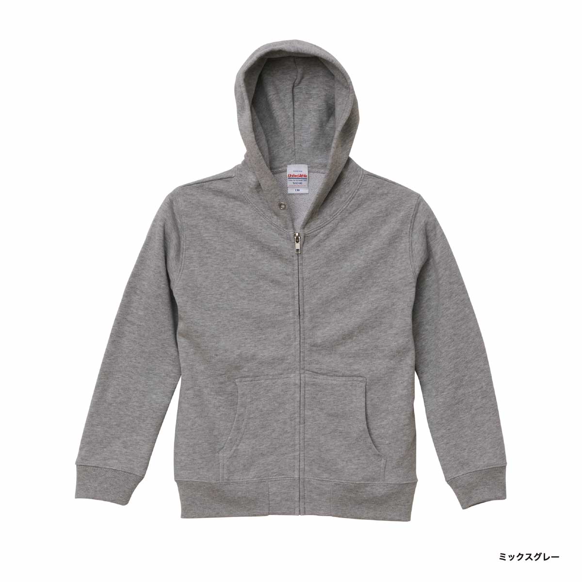 United Athle 10.0 oz. Full-zip Hoodie (Pile Lining) <Kids' Size> (#5213-02)