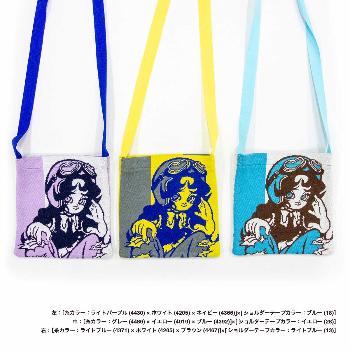 オリジナル編み総柄ショルダーバッグ (品番CPKN-005)