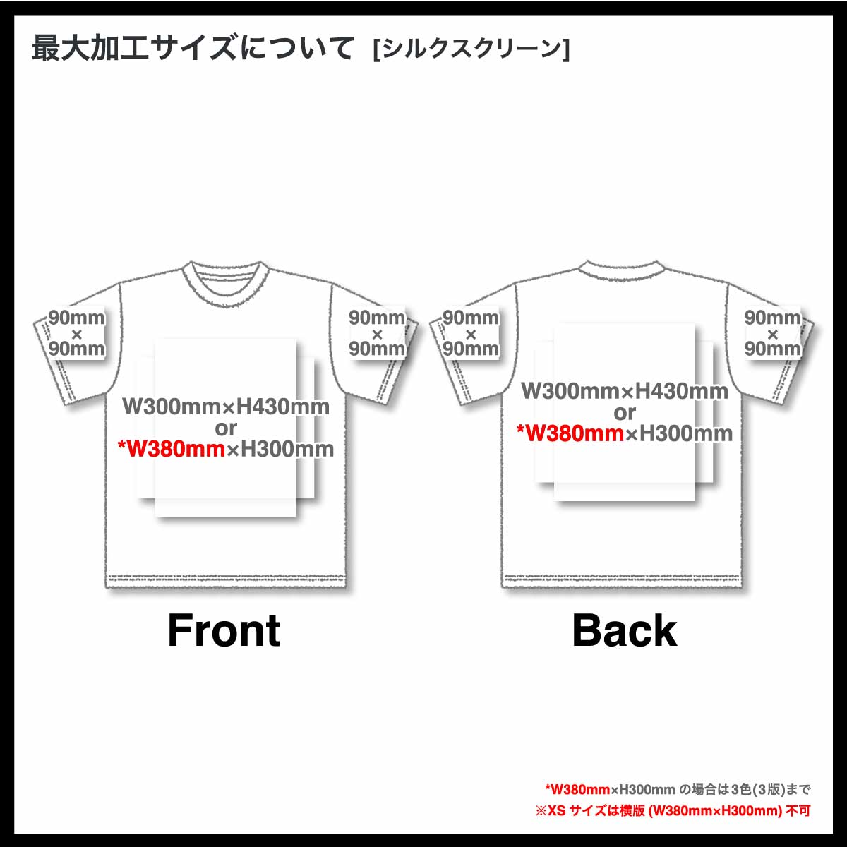 GILDAN 4.5 oz Japan Fit Soft Style Ringspun T-Shirt (#63000)