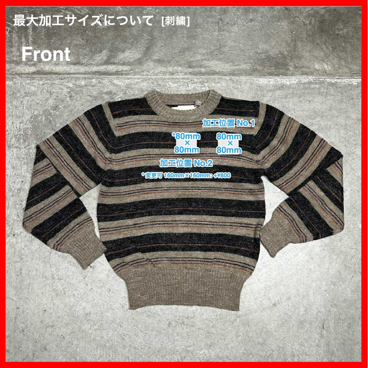 CLANK/USED - Knit (品番CU074)
