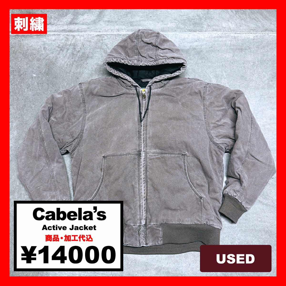 Cabela's/USED - Active Jacket (品番CU118)