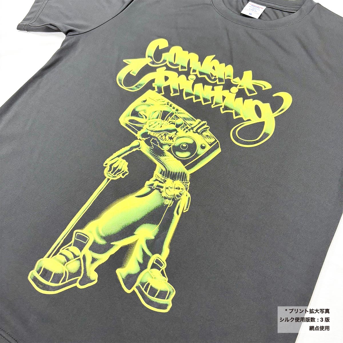 United Athle ユナイテッドアスレ 4.4 oz ドライスムース リサイクルポリエステル Tシャツ (品番5700-01)