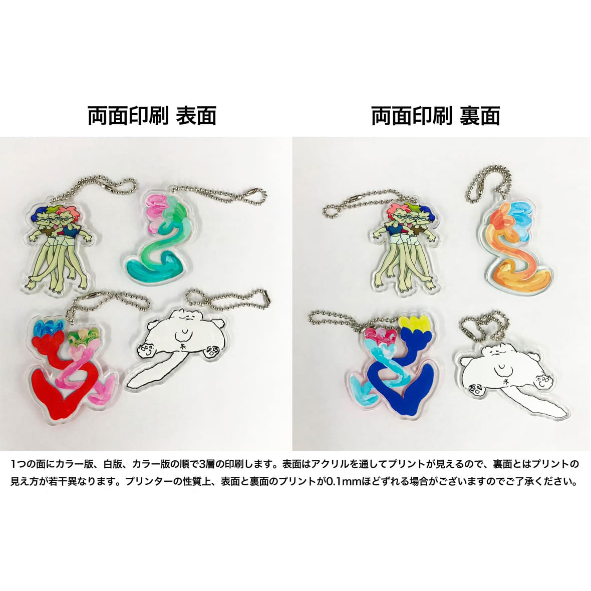 Acrylic Key Holder (Free-cut within A4(210mm x 297mm) Range) (#ACR-KA4)