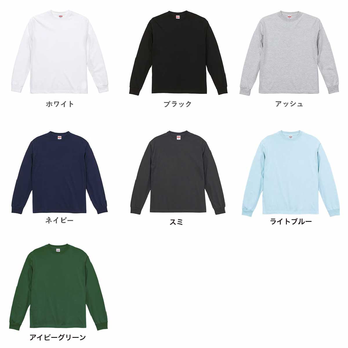【最終値下げ】ME:I ロングスリーブTシャツ 村上璃杏 Mサイズ 最終値下げ】ME:I ロングスリーブTシャツ 村上璃杏 Mサイズ