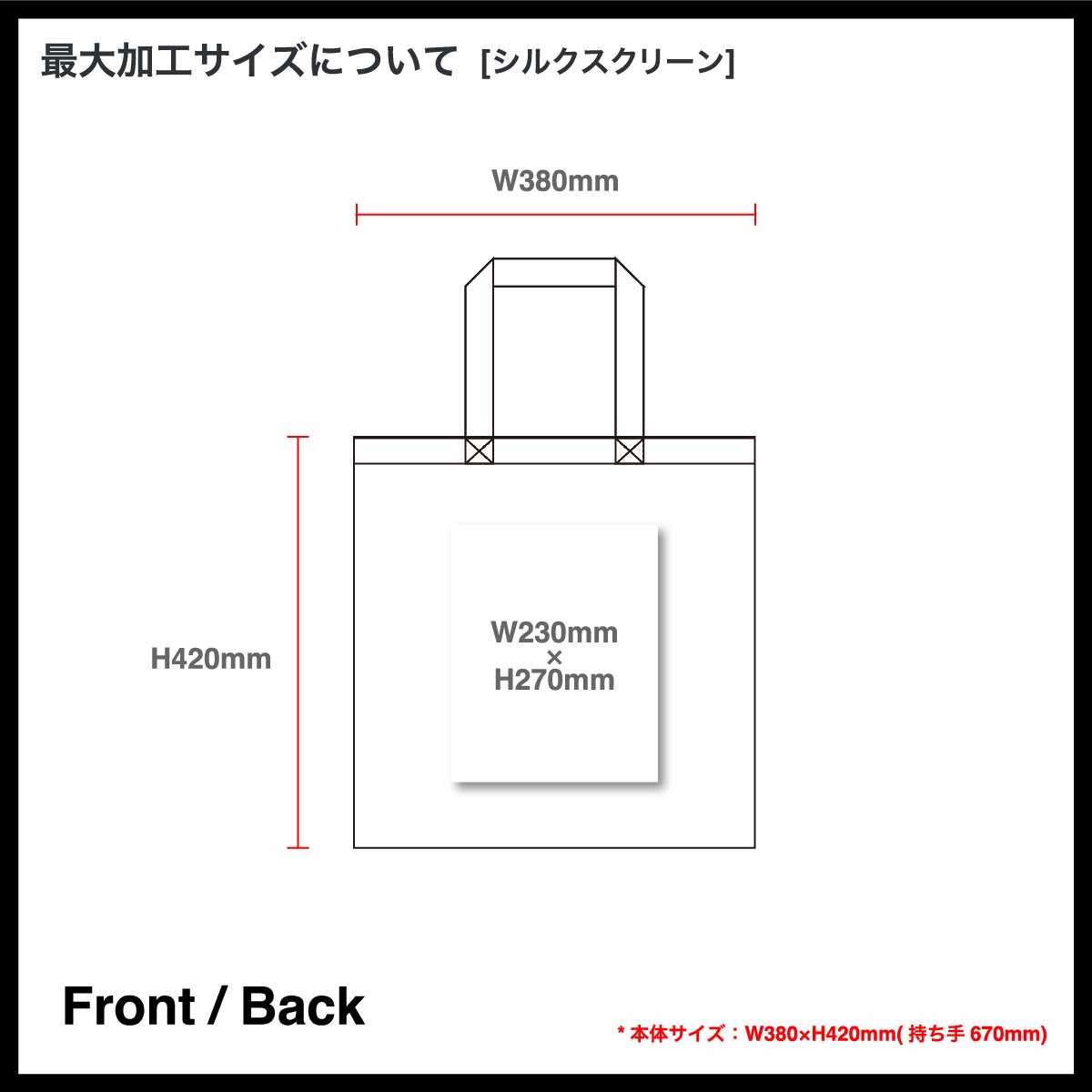 WESTFORD MILL ウェストフォードミル 4.1 oz ライトウェイト トートバッグ (品番WFW101)