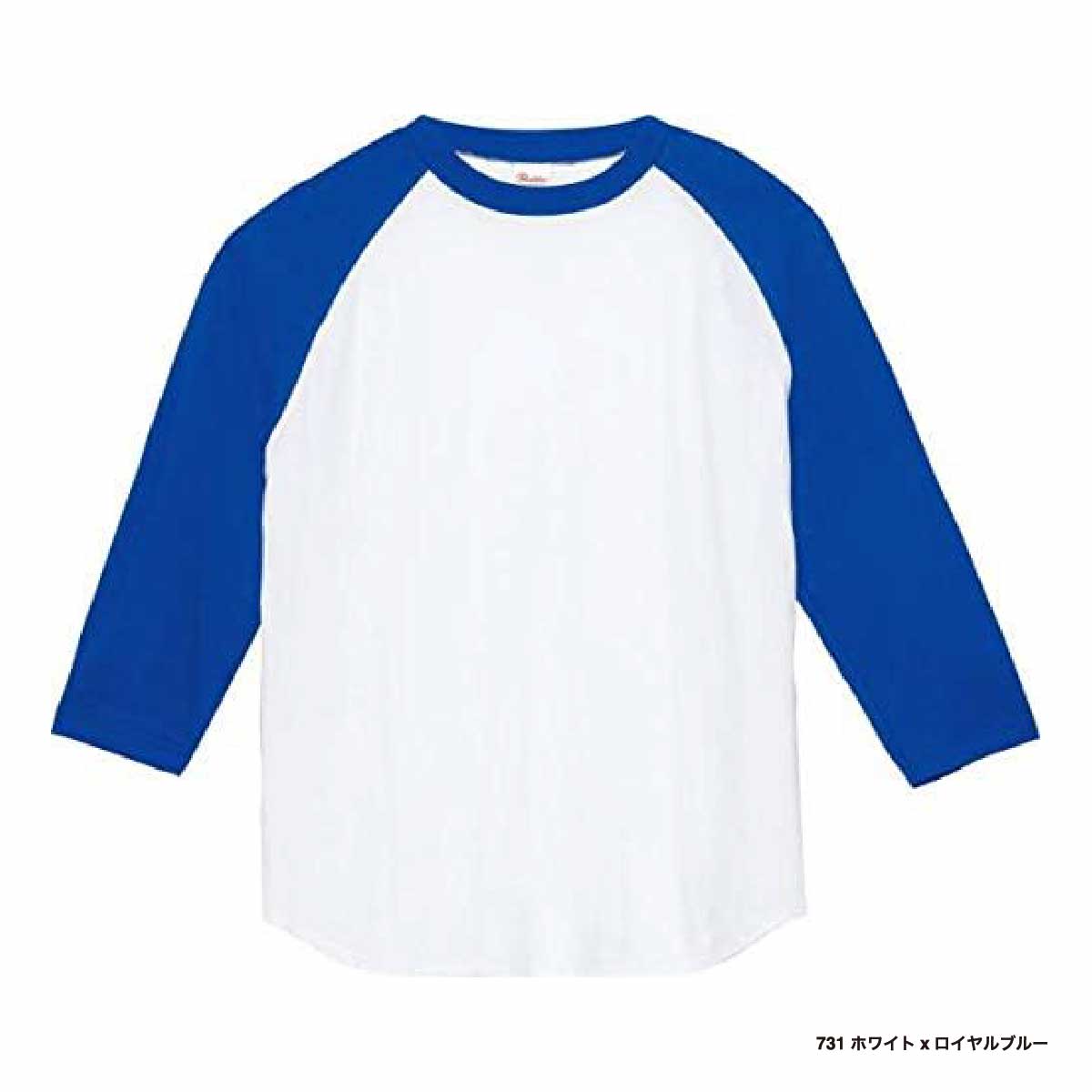 Printstar 5.6 oz Heavyweight Baseball T-Shirt (#00107-CRB)