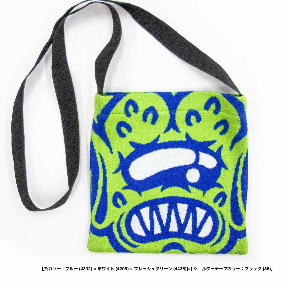 オリジナル編み総柄ショルダーバッグ (品番CPKN-005)