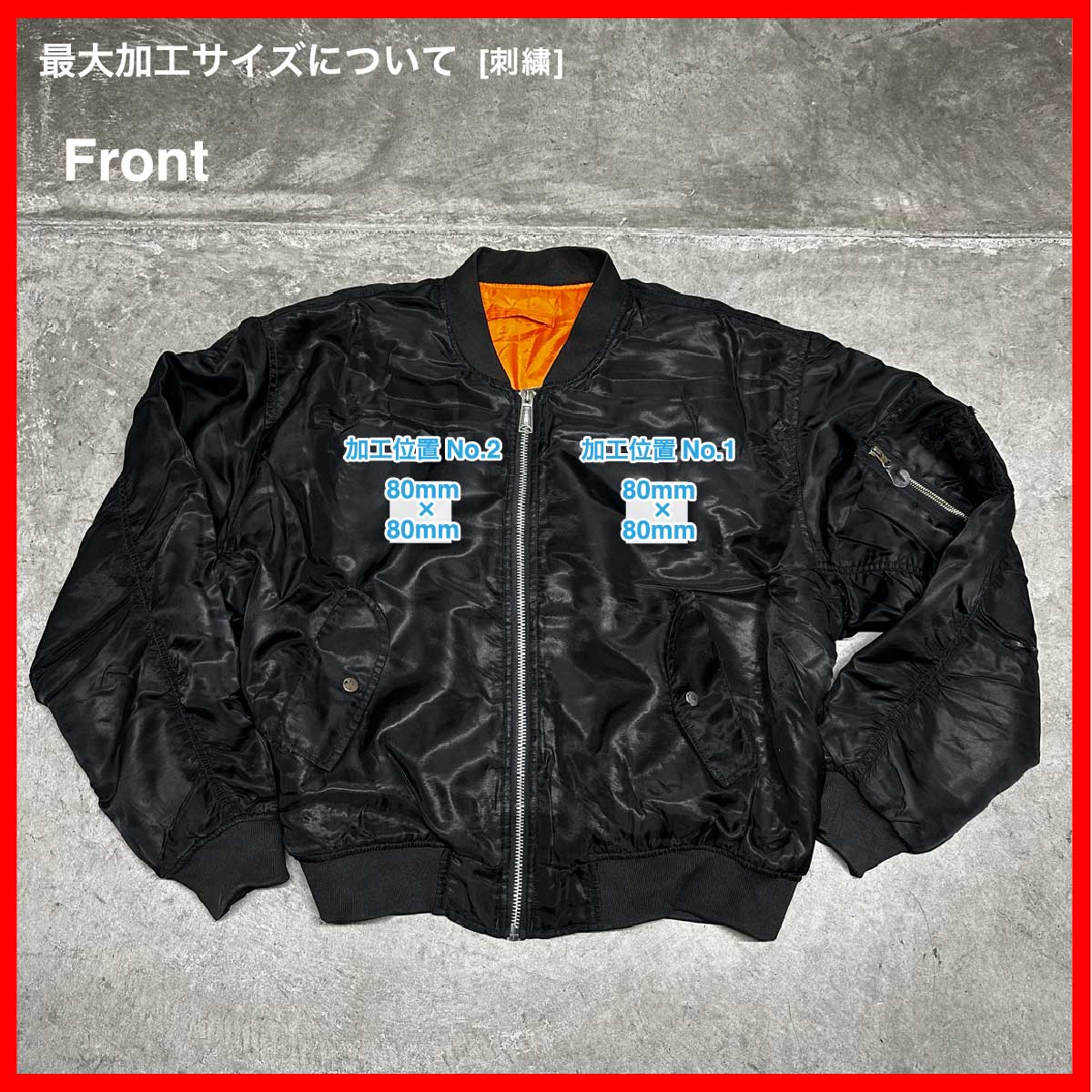 Unknown/USED - MA-1 Jacket No.2 (#CU111)