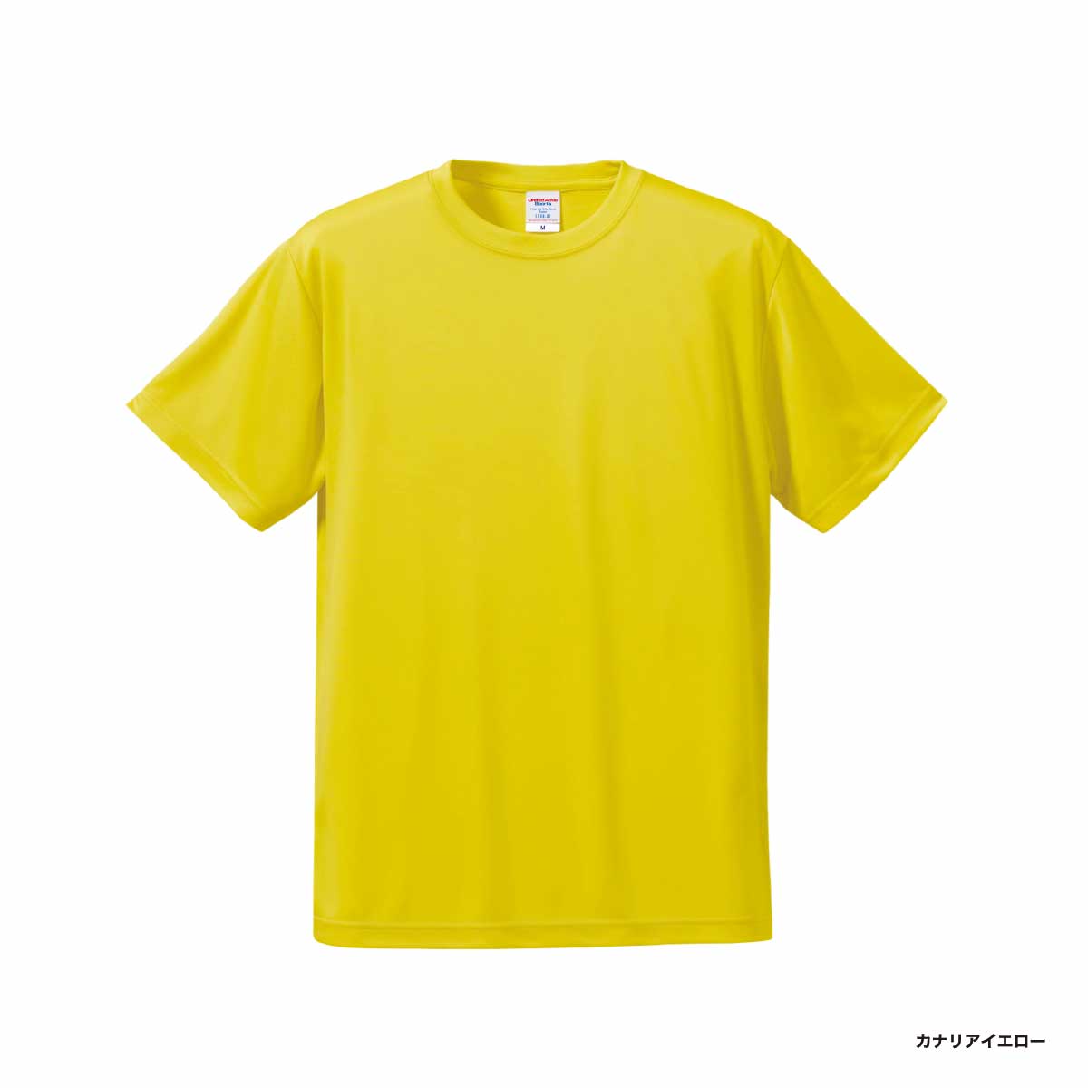 United Athle ユナイテッドアスレ 4.7 oz ドライシルキータッチ Tシャツ (ローブリード) (品番5088-01)