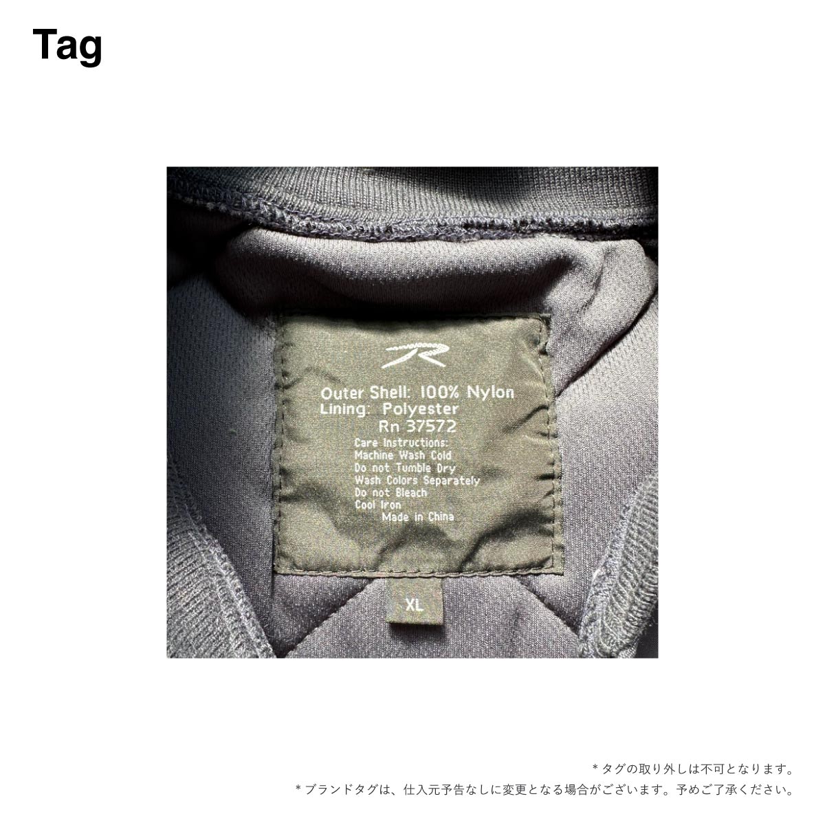 ROTHCO Diamond Nylon Quilted Flight Jacket (#7160)