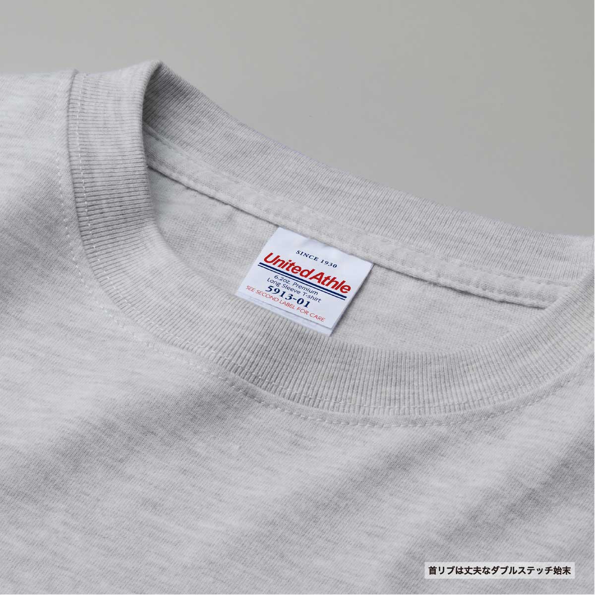 United Athle 6.2 oz Premium Long Sleeve T-Shirt 2.1" Rib (#5913-01)