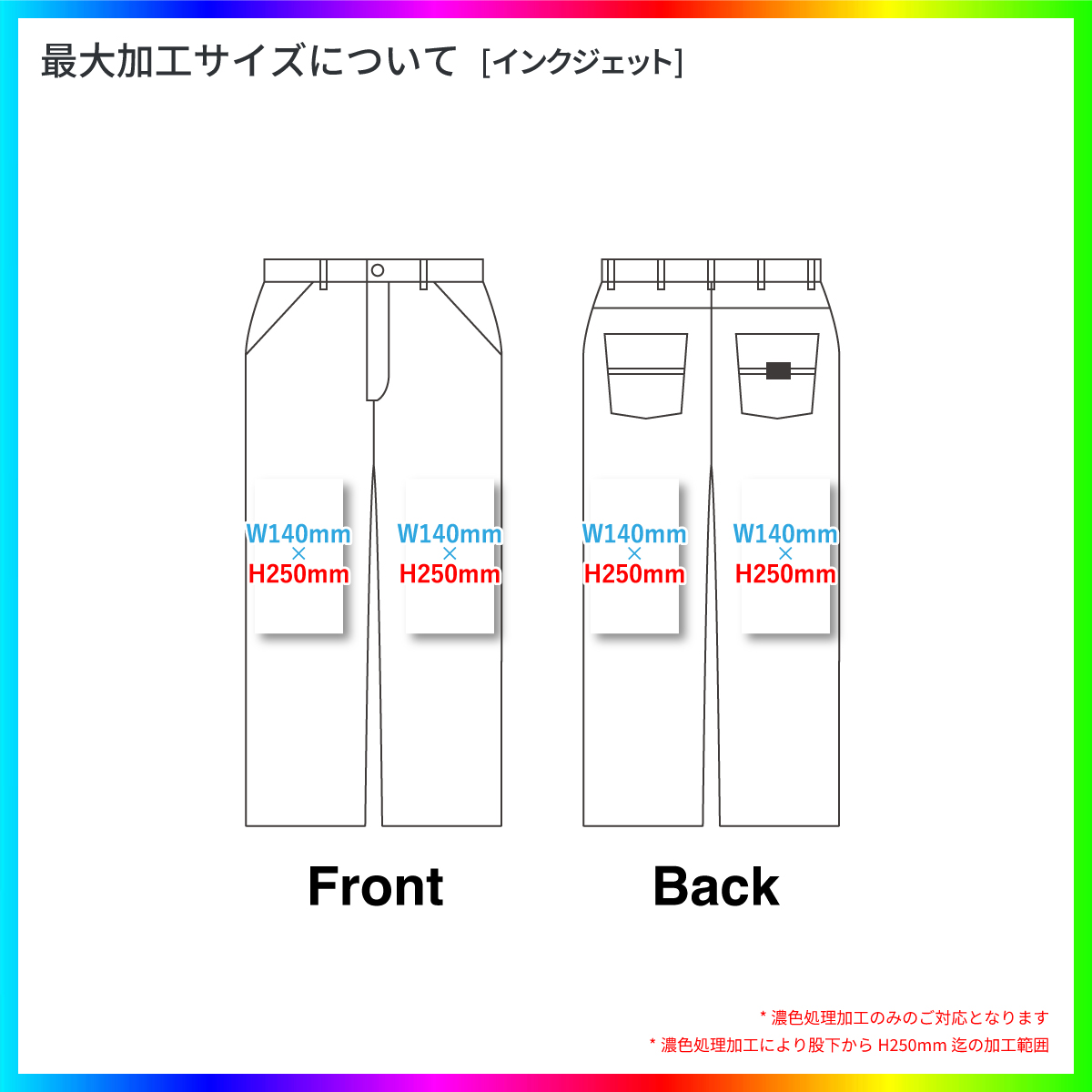 CORNER PRINTING | REDKAP レッドキャップ 13.75 oz デニム