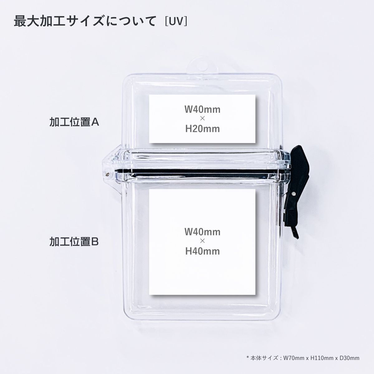 CORNER PRINTING | クリアシガレットケース (品番CIG-CASE-002)