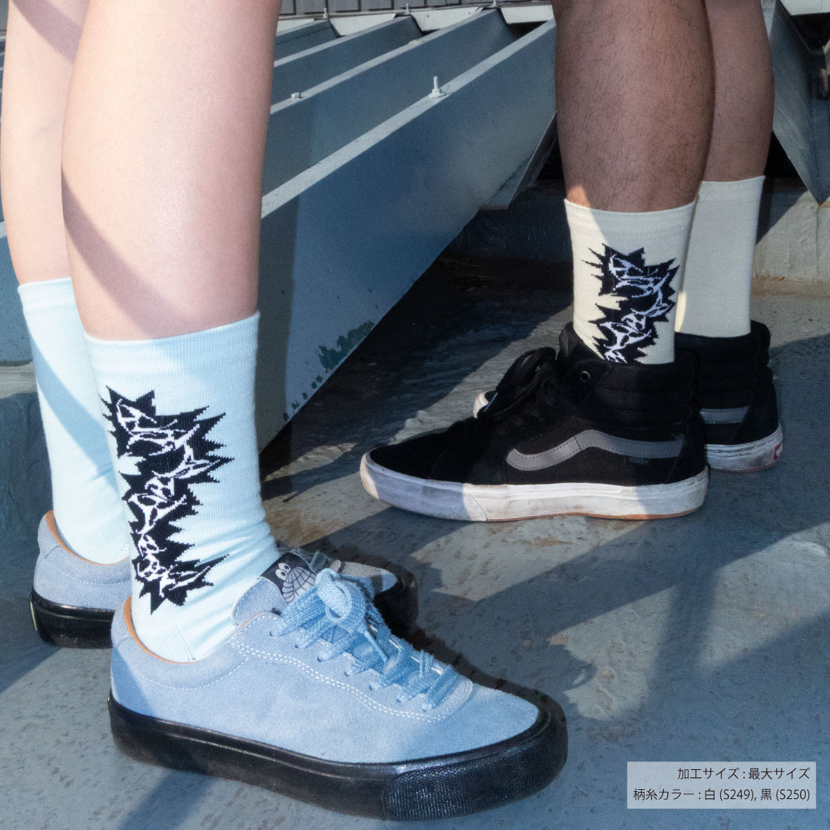 Men's Original Knitted Casual Socks (#CPWS-009)