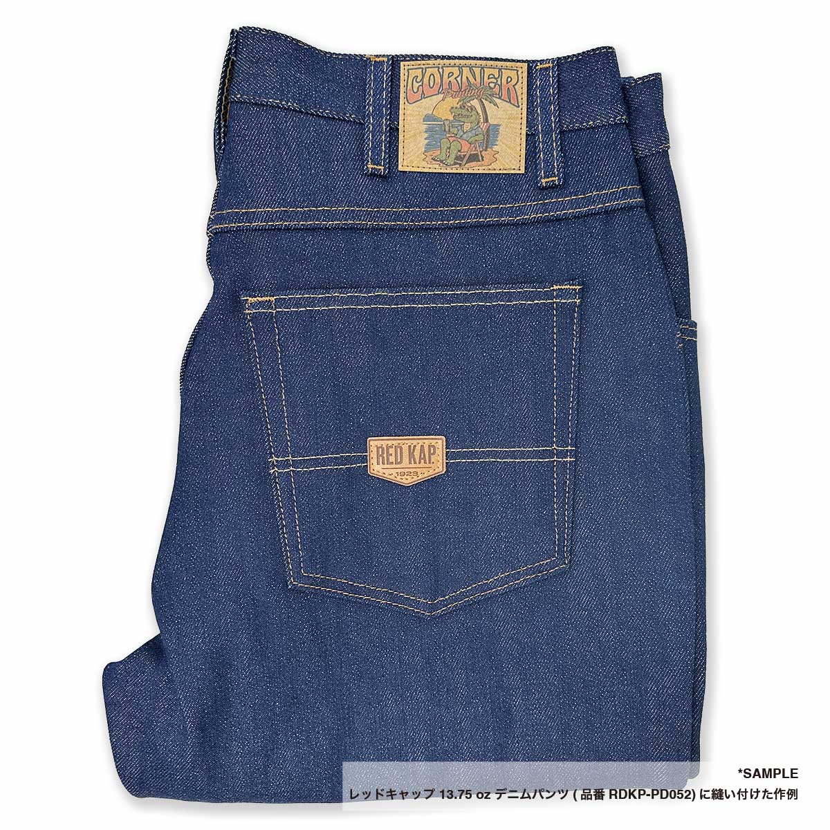 オリジナル紙パッチ (品番NT08)