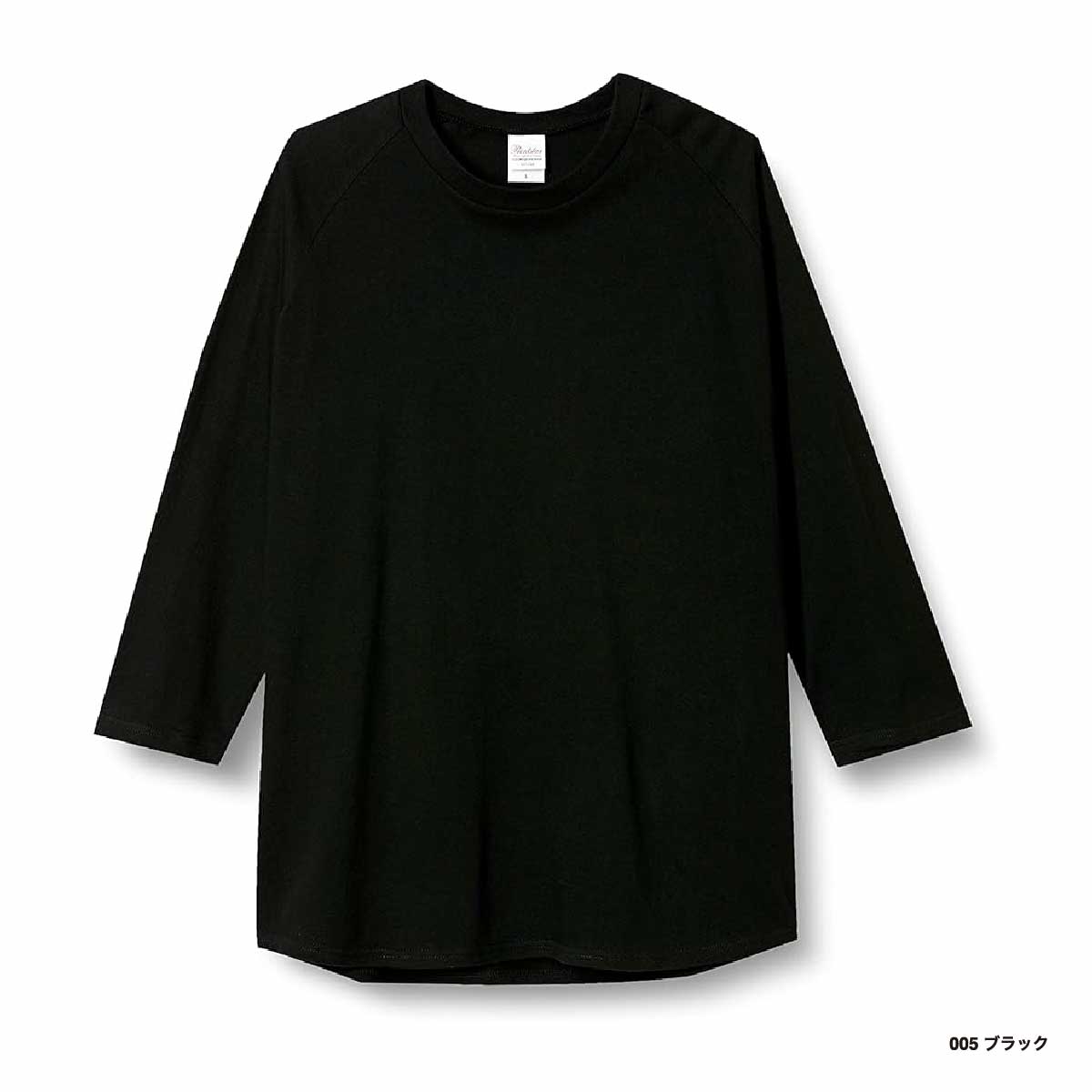 Printstar 5.6 oz Heavyweight Baseball T-Shirt (#00107-CRB)