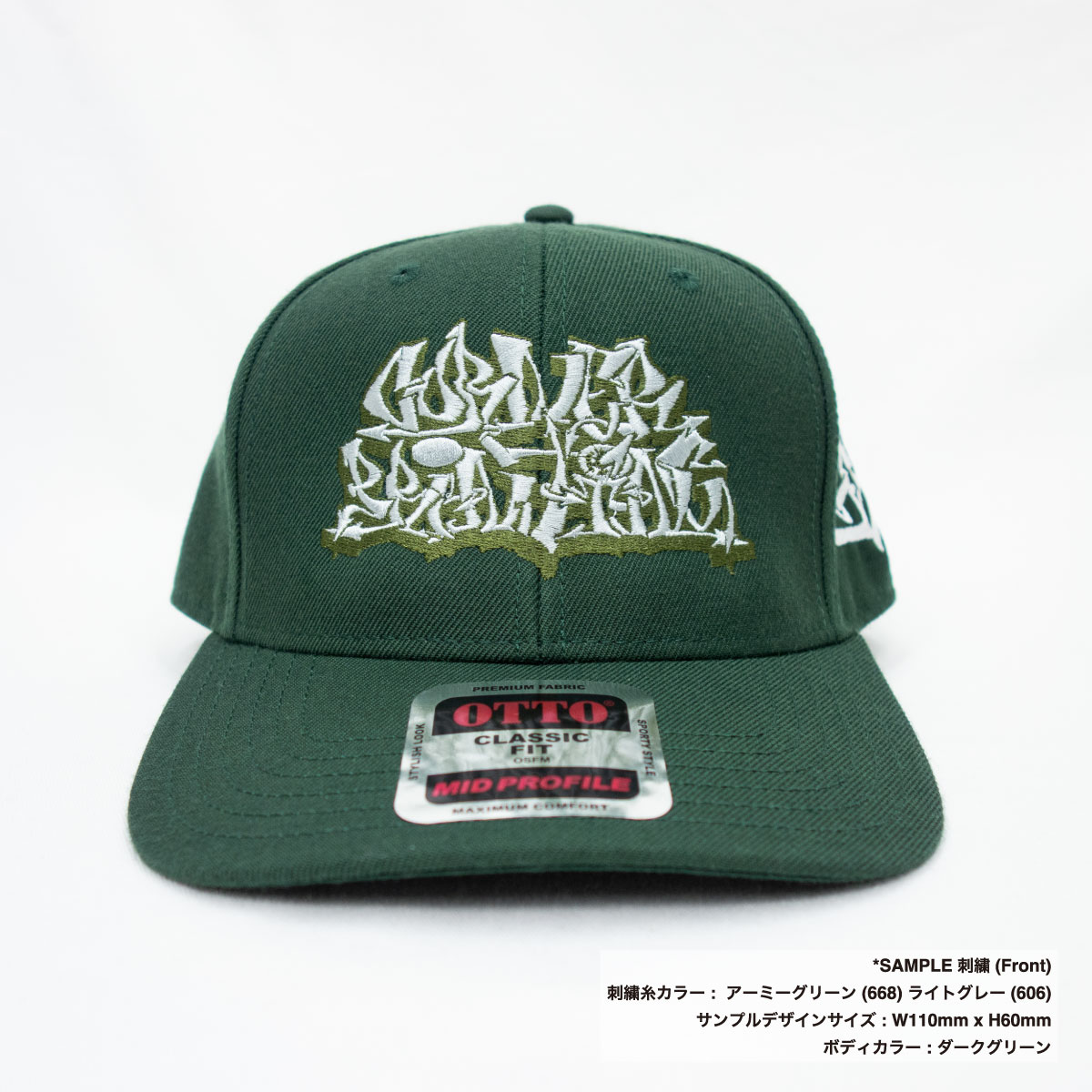 OTTO オットー 6パネル ミッドプロファイル ベースボールキャップ (品番OTC-365)