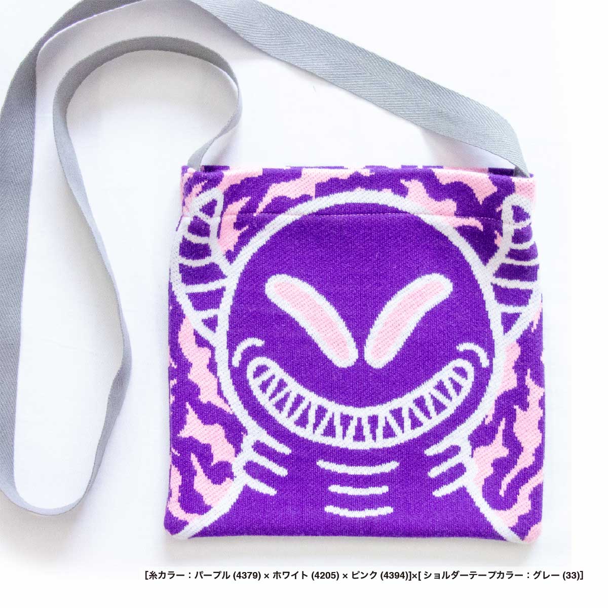 オリジナル編み総柄ショルダーバッグ (品番CPKN-005)