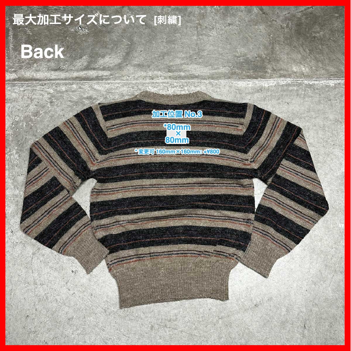CLANK/USED - Knit (品番CU074)