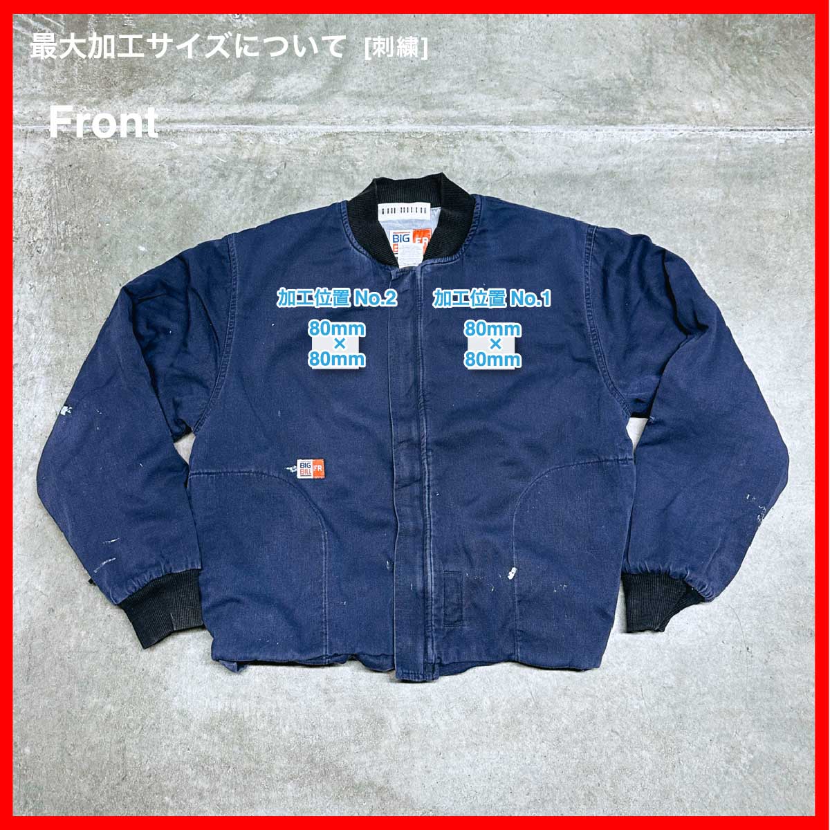 BIG BILL/USED - Flame Resistant Jacket (品番CU119)