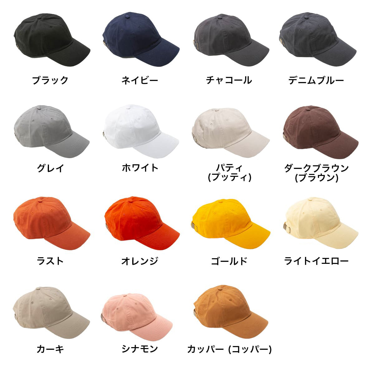 newhattan ニューハッタン コットンウォッシュドキャップ (品番1400)