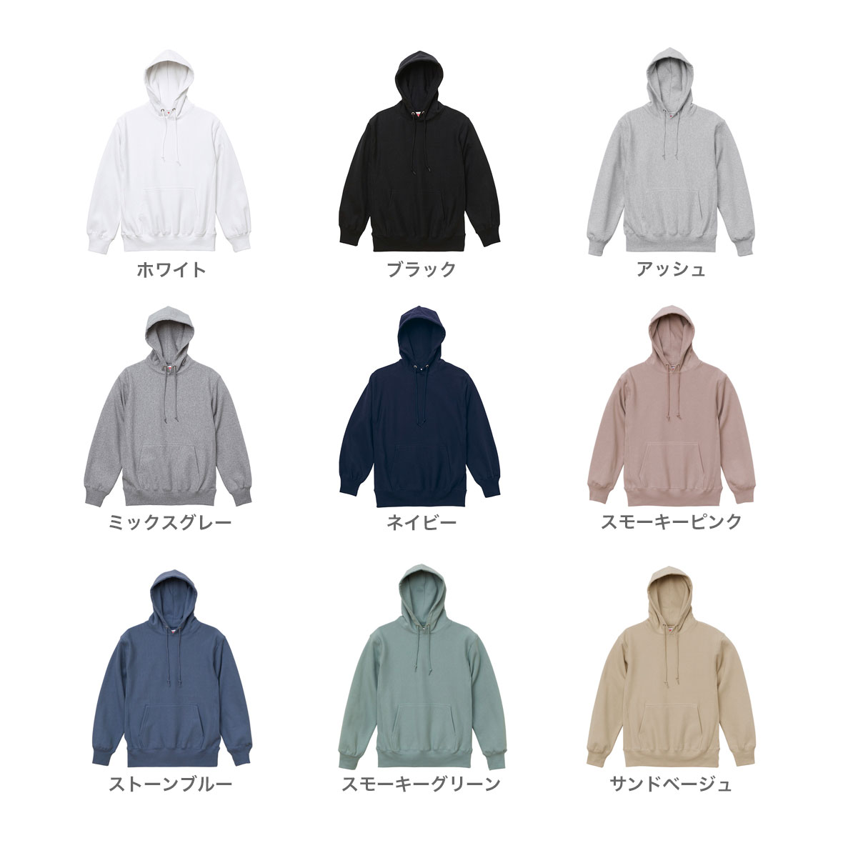 United Athle 12.0 oz Heavyweight Pullover Hoodie (Raised back) (#5763-01)