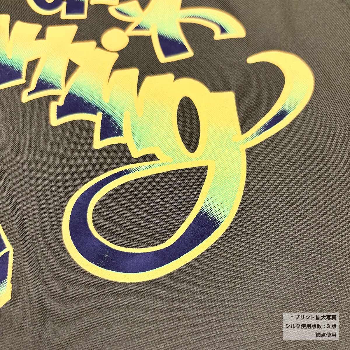 United Athle ユナイテッドアスレ 4.4 oz ドライスムース リサイクルポリエステル Tシャツ (品番5700-01)