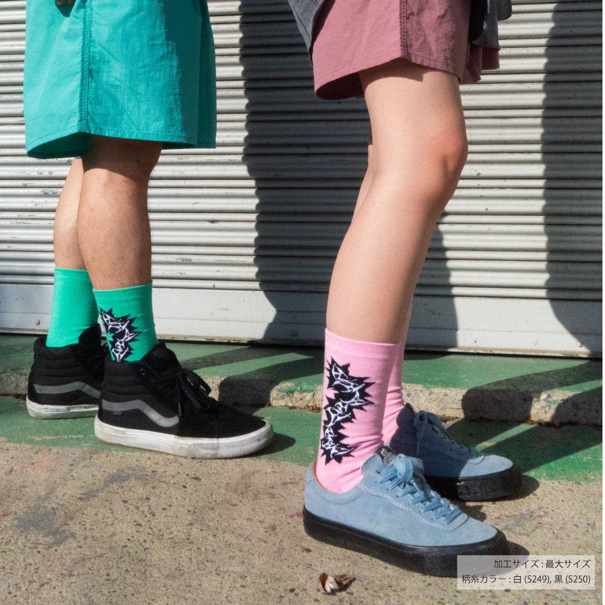 Men's Original Knitted Casual Socks (#CPWS-009)