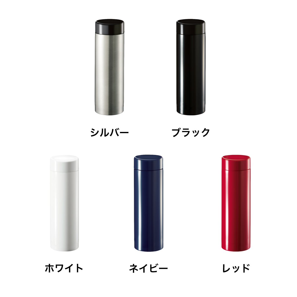 ステンレスサーモドリンクボトル (品番TS-1952)