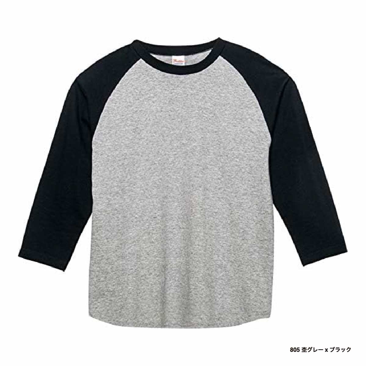 Printstar 5.6 oz Heavyweight Baseball T-Shirt (#00107-CRB)