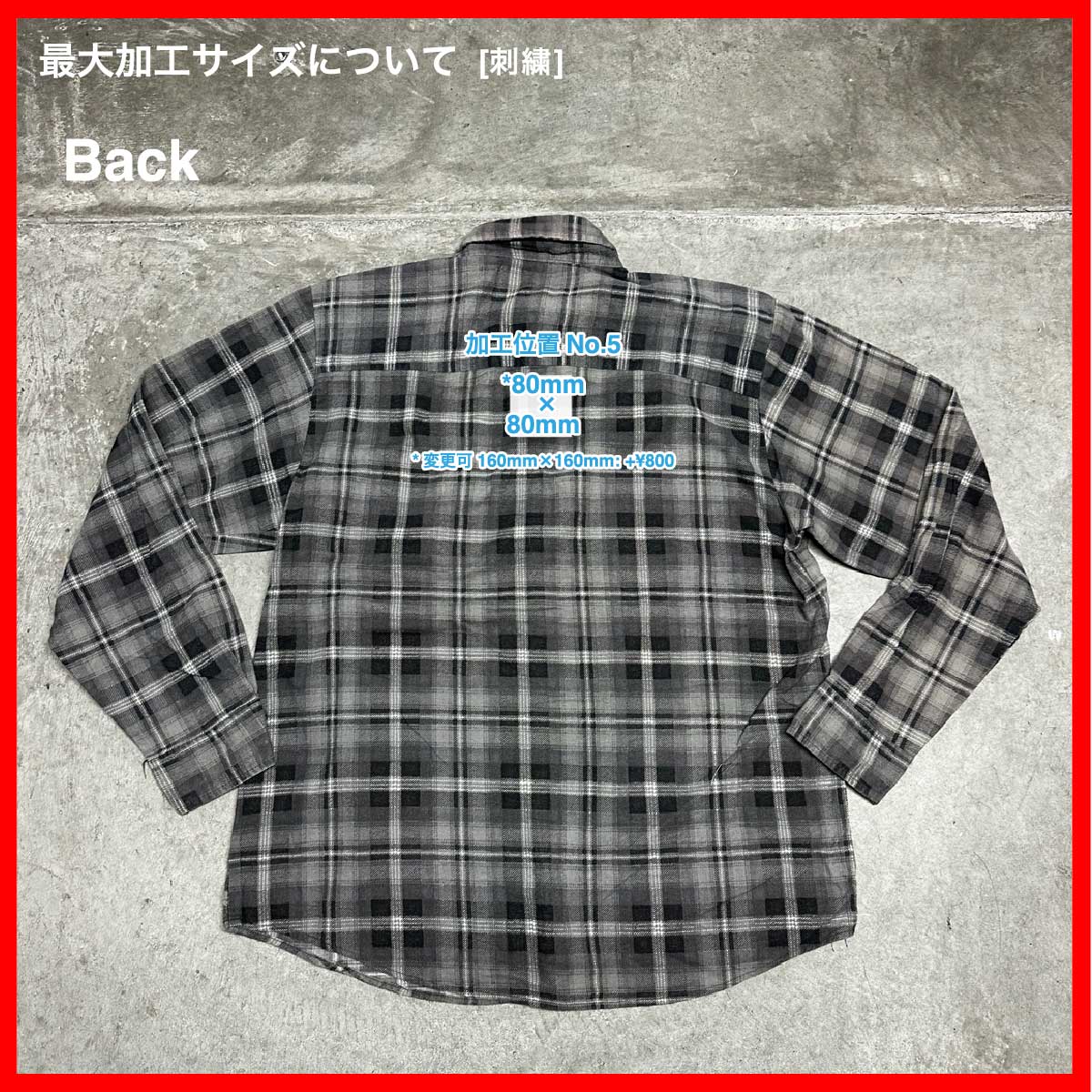 CLANK/USED - Long Sleeve Shirt (品番CU075)
