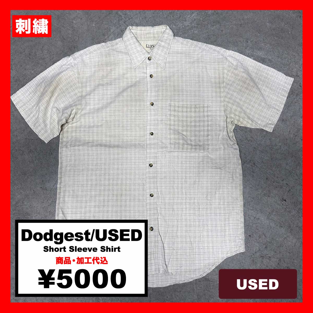 Dodgest/USED - Short Sleeve Shirt (品番CU001)