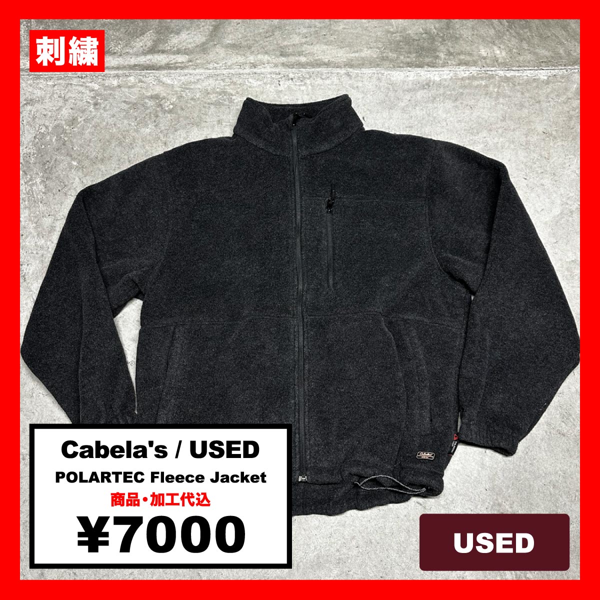 Cabela's / USED POLARTEC Fleece Jacket (#CU094)