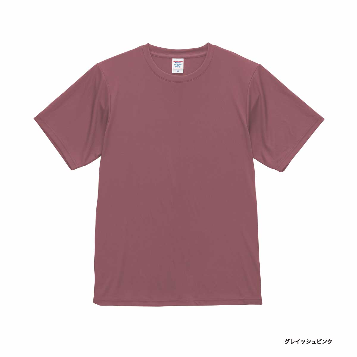 United Athle ユナイテッドアスレ 4.4 oz ドライスムース リサイクルポリエステル Tシャツ (品番5700-01)