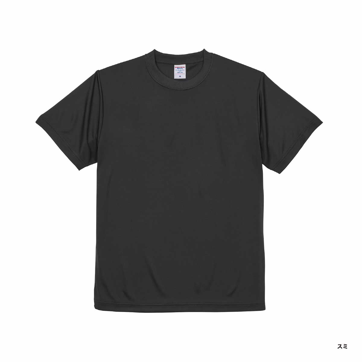 United Athle ユナイテッドアスレ 4.7 oz ドライシルキータッチ Tシャツ (ローブリード) (品番5088-01)