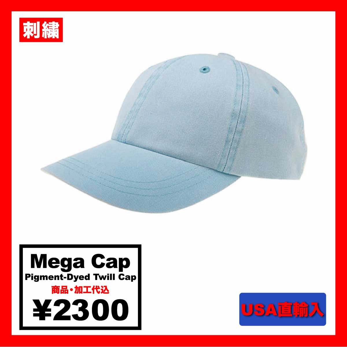CORNER PRINTING | Mega Cap メガキャップ Pigment-Dyed Twill
