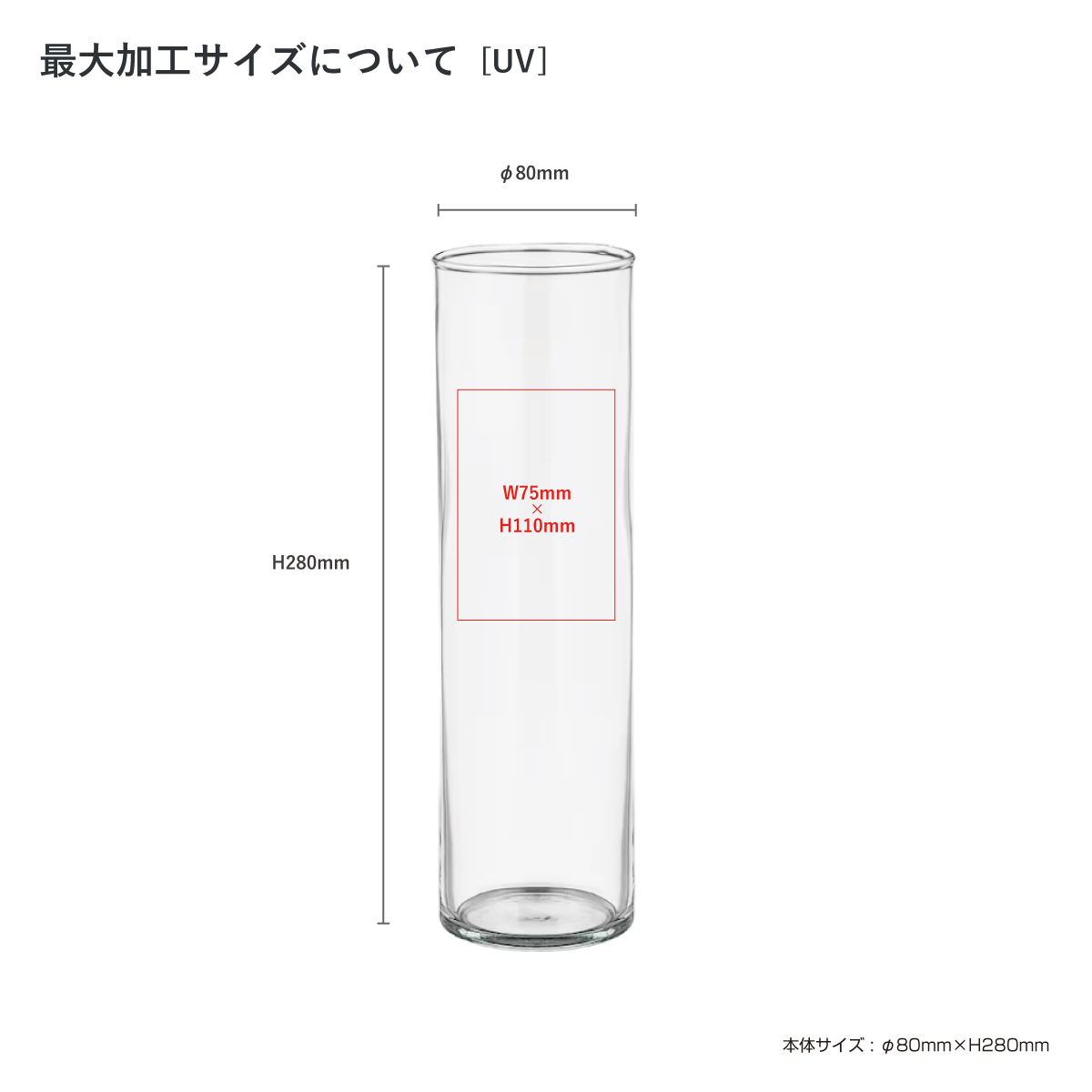 CORNER PRINTING | IKEA イケア CYLINDER シリンデル 花瓶