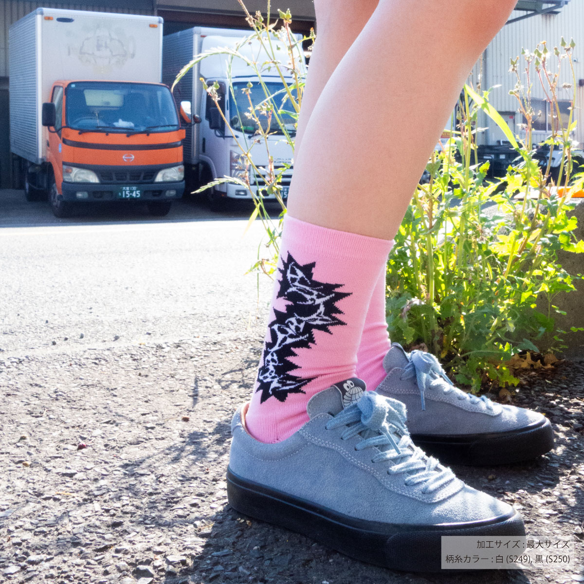 ウィメンズ オリジナル編み カジュアルソックス (品番CPWS-010)