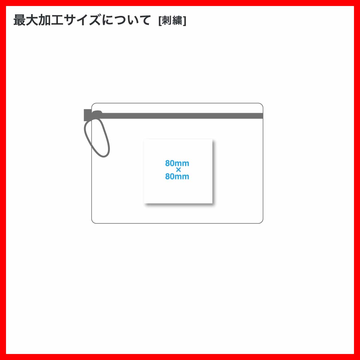 リップストップフラットポーチ(M)(品番TP-0060)